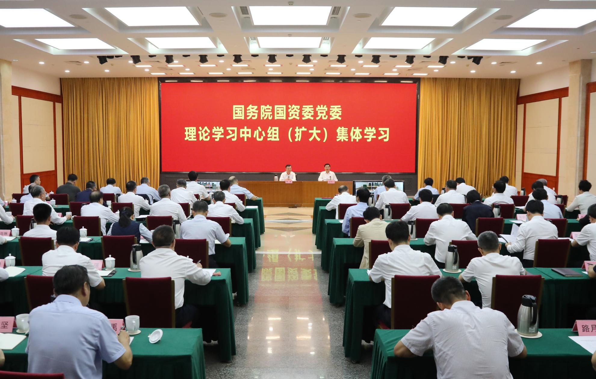 張玉卓、國資、央企、國資委、書記、主任、國企、企業(yè)改革